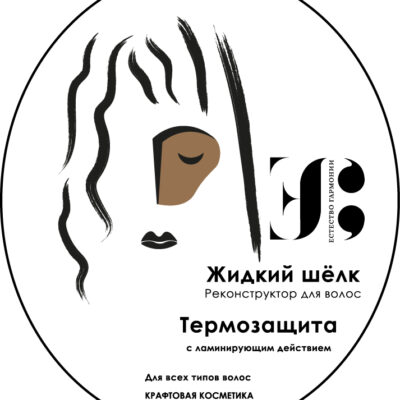 Термозащита