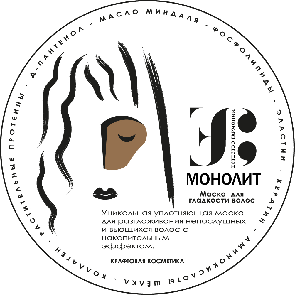 Маска для гладкости волос «МОНОЛИТ»