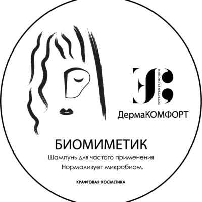 Шампунь ДермаКОМФОРТ «Биомиметик»